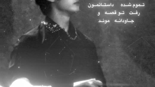 دالیی هلیا اینجاس