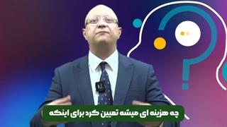 بنیاد علمی آموزشی رتبه‌ساز