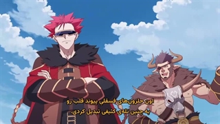 انیمه ارباب ارواح B.King قسمت 17