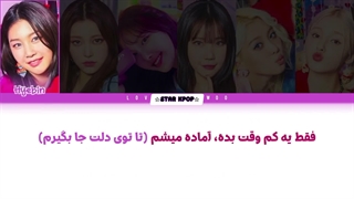 لیریک فارسی آهنگ Wrap me in plastic از مومولند (MOMOLAND)
