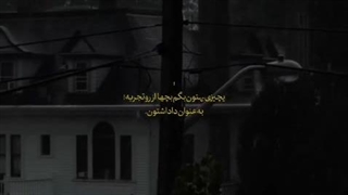 هیچ وقت از کسی انتظار نداشته باشید ❤(جالب این جاست که داداشمم اینو بهم گفته)