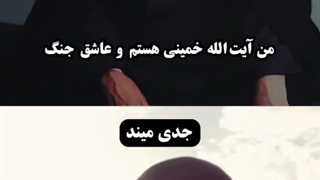 خمینی کبیر و رپرهای معروف امریکایی