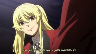انیمه قمار باز فصل 1 قسمت 5 زیرنویس فارسی (Kakegurui)