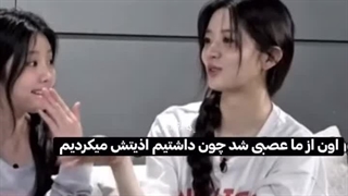 دلیل اینکه موکا انگشتش شکست=