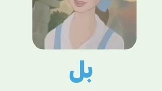 خب حوصلم رید...بگین من کدومم شمارو هم میگم^^