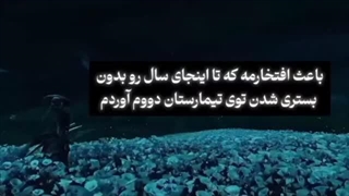 واقعا .