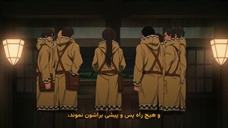 سه قلمرو ژاپن قسمت 10