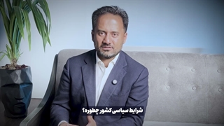 ماتریس تحلیل pestel
