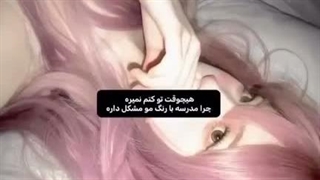بچه ها کپ••