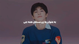کانگ کنار ویدیو رو دوست دارما عوض کنم یا بزارم بمونه؟