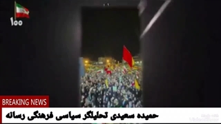 حمله ایران به اسرائیل حمایت از لبنان تاخوشحالی غزه.حمیده سعیدی