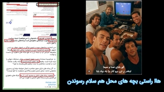 منتخب اخبار مزخرف روز | دوشنبه18خرداد1405