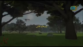 اینو یادتونه؟