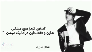 می خوام مودب باشم ولی...جوپ جررت می دم پیرمرد