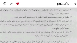 هال و اسپنس