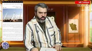 آقای تحلیلگر: 24 ساعت تحقیر