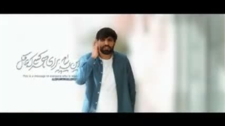 از سجاد محمدی نمآهنگ مباهله