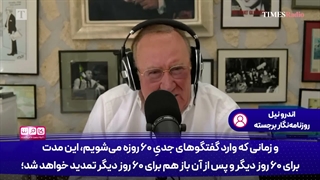 زرادخانه موشکی ایران وقتی ترامپ دروغ می‌گوید
