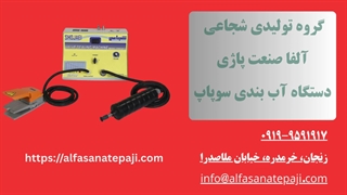 دستگاه آب‌بندی سوپاپ (Valve Lapping Machine) | آموزش، کاربرد و معرفی کامل
