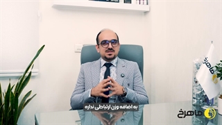 ساکشن غبغب در کلینیک زیبایی ماهرخ