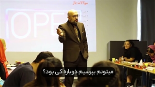 راه فرار