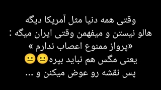 وضعیت آسمان منطقه و ایران
