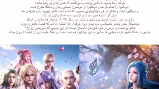 هعییی شما طرفدار کدومشون هستید؟