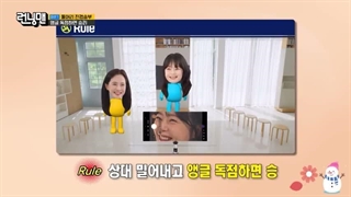 Running Man رانینگ من قسمت 806