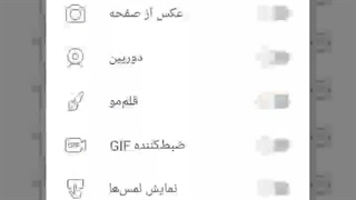 جلال محمدزاده - فیلترشکن PPTP