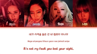 BLACKPINK - "Red Lights" [AI Original] (Color Coded Lyrics)