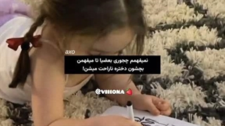 واقعا چرا اخه؟