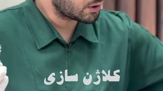 کلینیک مزونیدلینگ لاگوم ساری