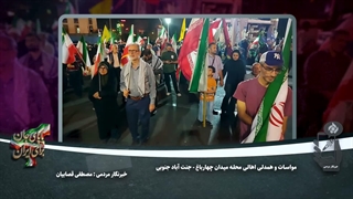 مواسات و همدلی