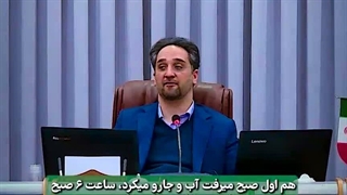 نمونه تدریس دکتر علی امینیان - کلیپ 1