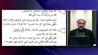 بیاییم مثل امام جواد علیه السلام باشیم .... شنیدنی