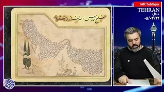 آقای تحلیلگر: سرزمین نجیب زادگان؛ تن به نکبت زندگی با ذلت نمی دهد