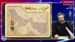 اولتیماتوم جدید ایران || ما جنگ را انتخاب میکنیم