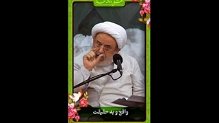 از فضل علی(ع).شیخ حسین انصاریان