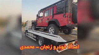 رفع مشکلات باتری و برق خودرو در محل در زنجان