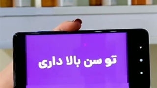 لیزر ارغوان بابل