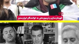 بازی تکراری و خسته کننده اسرائیل اینترنشنال