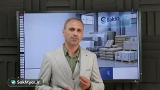 ساخت یار | تامین مصالح ساختمانی ، معرفی پروژه و شبکه همکاری صنعت ساختمان
