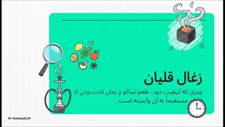 زغال قلیان سالارسوز جنوب؛ انتخاب درست برای تجربه‌ای بدون تلخی و افت کیفیت