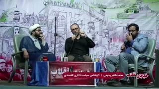 14050323: برنامه زنده اینترنتی «خیابان انقلاب» - قسمت دوازدهم