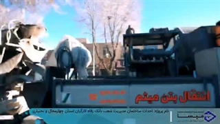 پروژه ساختمان مدیریت شعب بانک رفاه چهارمحال و بختیاری - شرکت مپسا
