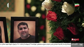 شهید محمد مسعودی و شهیده فائزه زینالی