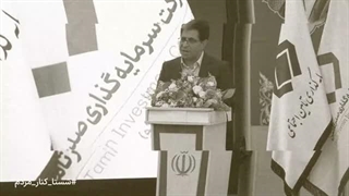 رشد سودآوری گروه شستا نسبت به سال گذشته
