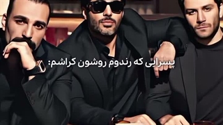 پسرایی که روشون کراشم VS قیافه‌ام