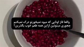 فعلا استراحت میکنم .... فردا برمیگردم