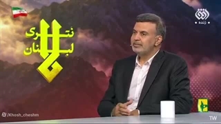 ایران، چین، بریکس